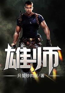 纠缠1文明序曲