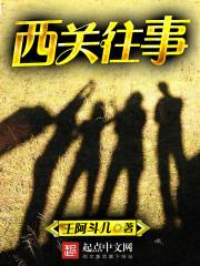 重生之小哥哥是我的