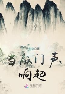 白魔传说