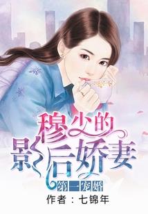 长生修仙：两界灵矿供应商