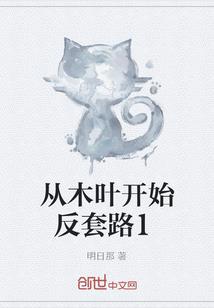 时之长歌