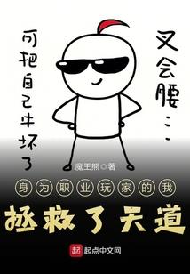 地狱之虎