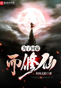 一不小心撞进你心