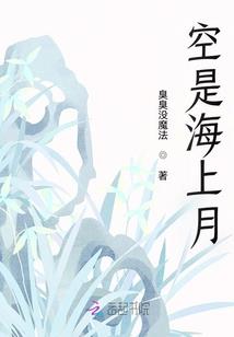 仙恋尘