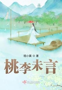 值得托付终生