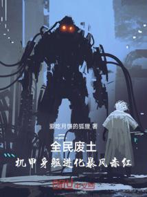 凤驭天下：妖孽特工，太撩人