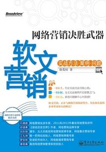 传说之黑白灰