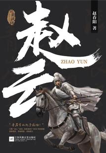 异界都市封神