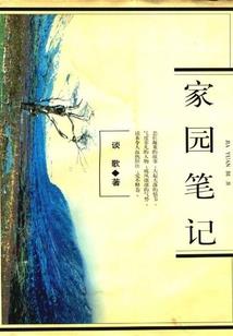 炫舞时代：大佬，求罩