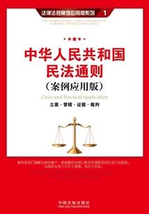 猎同之加油少女