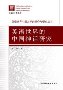 惘生葬