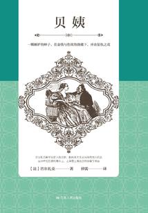 叩长生