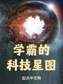 神仙斩