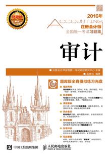 称霸修仙江湖