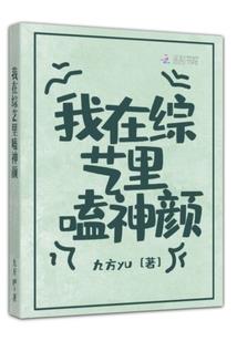 人间百味无常录