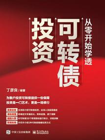 凤涅为凰