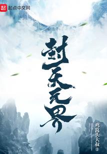 残篇遗事