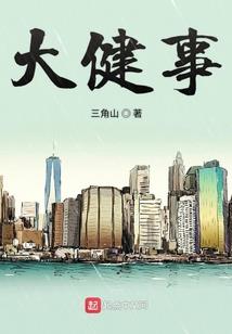 巅峰神皇