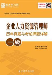 火影忍者前传