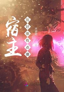 侦探重生