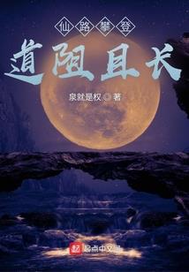 机甲巫神