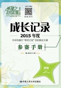 爱在开始的地方