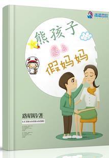 废柴逆天全系召唤师之狂遍天下