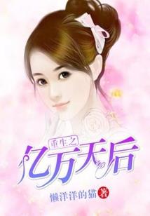 归元苍穹