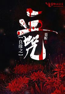 平安镇故事集