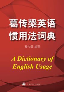 永年至尊