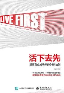 绯红枪神