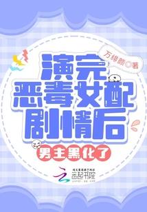 殇之章