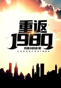 月战乾坤