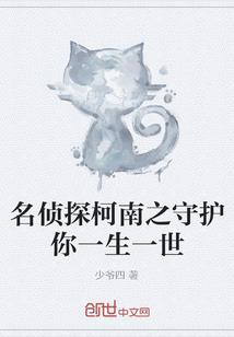 厄夜之子