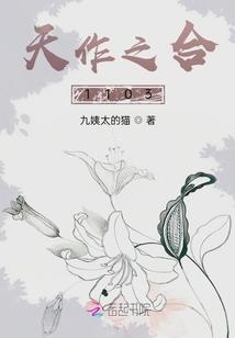 人种计划