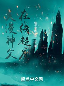 封神最强皇帝