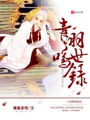 世界杀手的退休生活