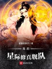 吸血鬼革命家