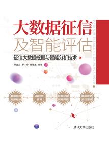 亡鱼是深海的疤
