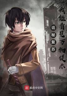 帝境之界