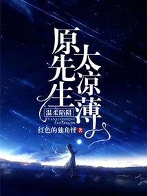 救世商人