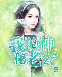 永夜之冥界往生