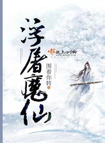 我想做个配角
