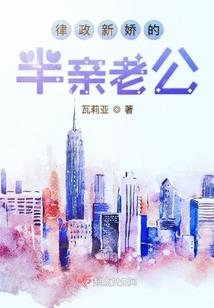 鬼舞焰风