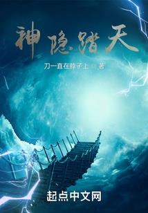 妖噬凌天