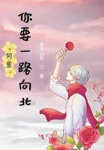 星杯传说之UBH