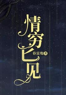 重生之复仇大小姐