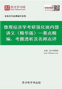 提前登陆武侠世界