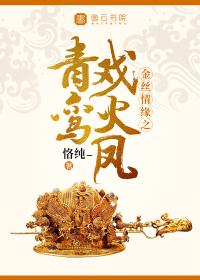 夺回主神