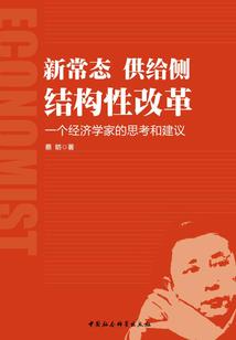 无极剑圣纵横录